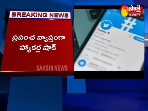 Prominent US Twitter accounts hacked Video