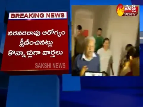  - Sakshi