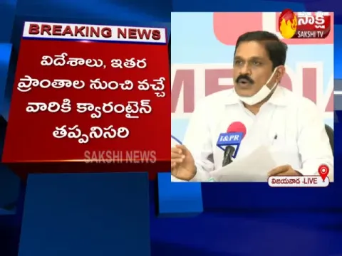  - Sakshi