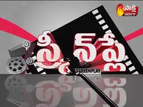 ScreenPlay 16th July 2020