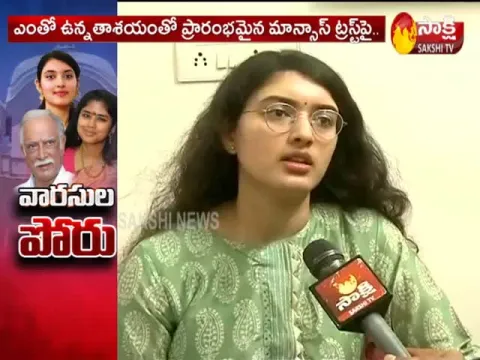  - Sakshi
