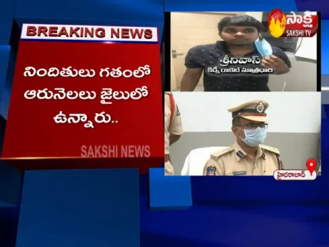  - Sakshi