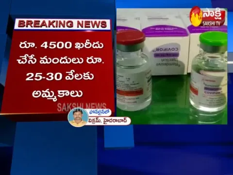 Corona Medicines Illegal Sales In Hyderabad
