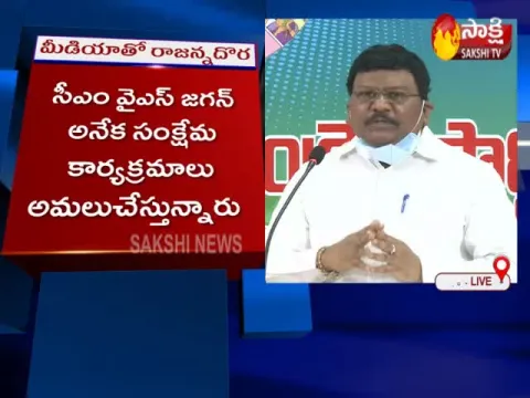  - Sakshi