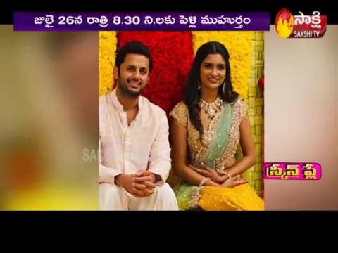 ScreenPlay 17th July 2020