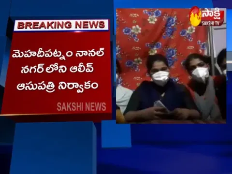 Private Hospital Management Harassment In Tamil Nadu Nurses In Mehdipatnam Video