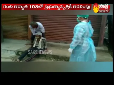  - Sakshi
