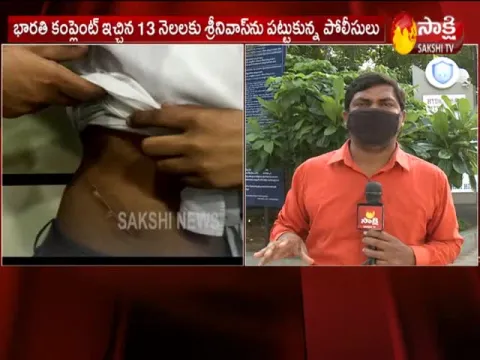 Banjara Hills Police Arrested Kidney Racket Coordinator In Hyderabad Video