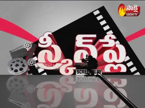 ScreenPlay 18th July 2020