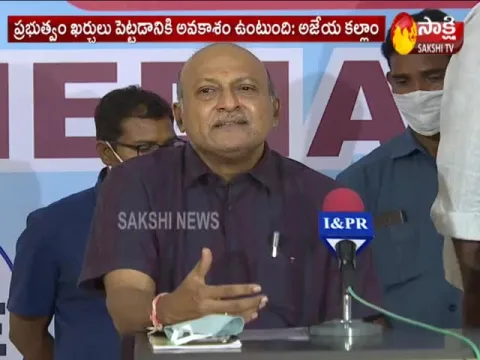 AP Principal Advisor Ajeya Kallam Press Meet