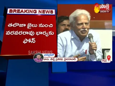 Varavara Rao Health Condition Critical