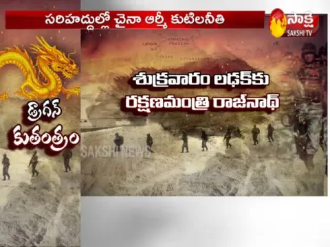 India-China Border Fight