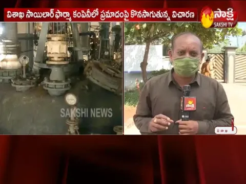 Inquiry Accident At Visakha Gas Leak