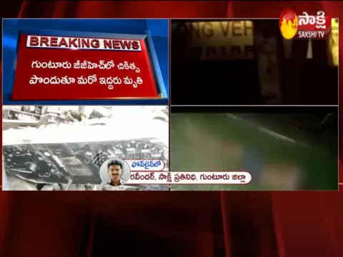 Road Accident At Guntur Video