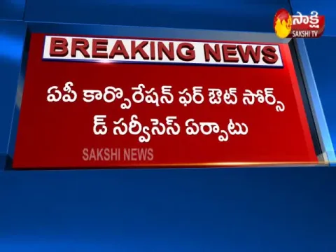 Corporation For Outsourced Services Launched By YS Jagan ...