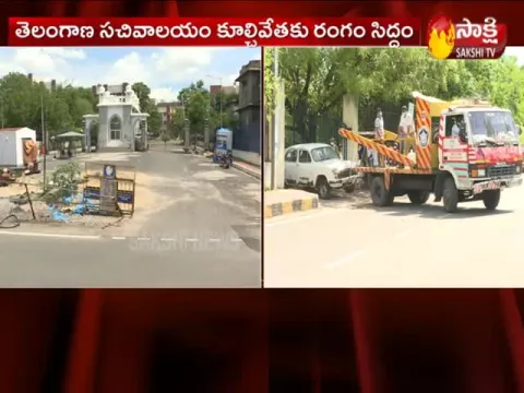 Telangana Government Will Demolish Old Secretariat Very Soon Video