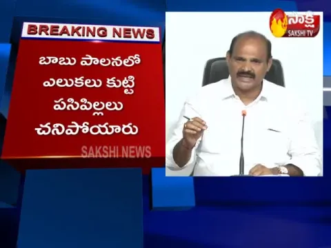  - Sakshi
