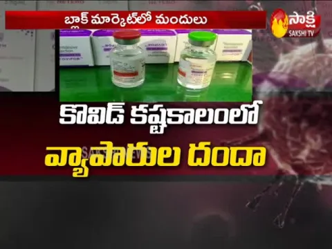 Medical Illegal Activities During Corona Time