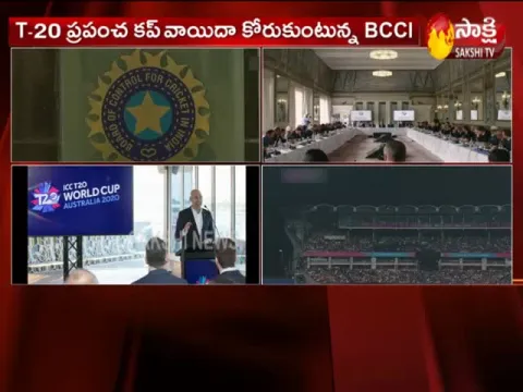 ICC Board Meeting Today