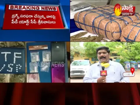 Vijayawada Police Investigation On Drugs Mafia