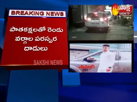 Gang War At Old City Hyderabad