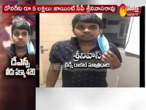 Banjara Hills Police Arrested Kidney Racket Coordinator At Hyderabad