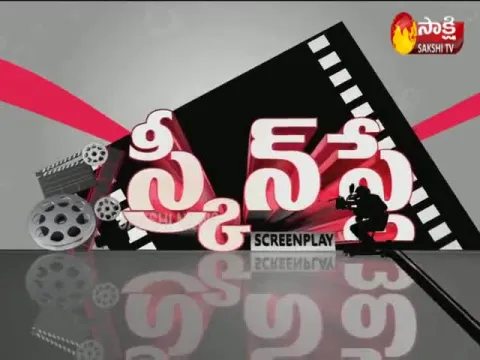 ScreenPlay 19th July 2020