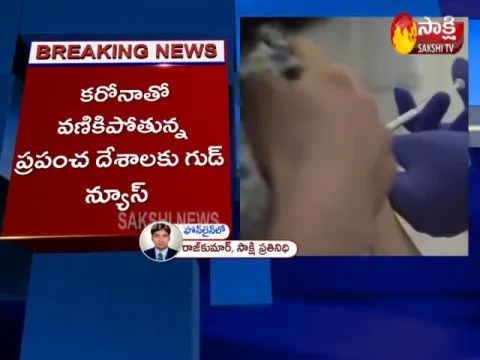 Oxford Vaccine Trials Gets Positive Result