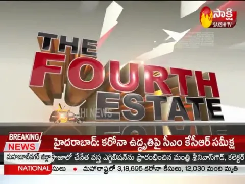  - Sakshi