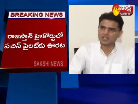  - Sakshi