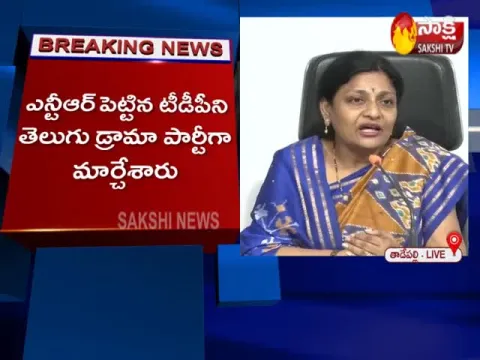  - Sakshi