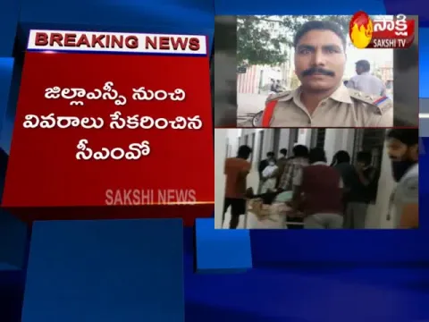  - Sakshi