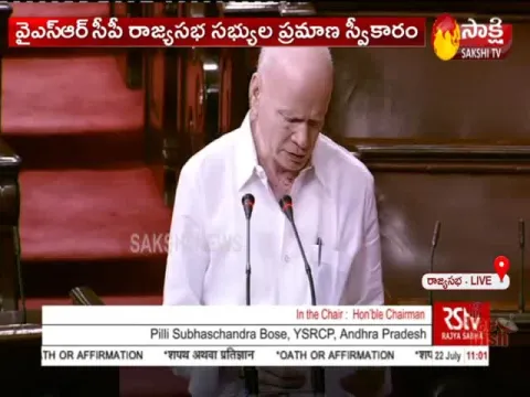 YSR Congress Party Rajya Sabha members Takes oath