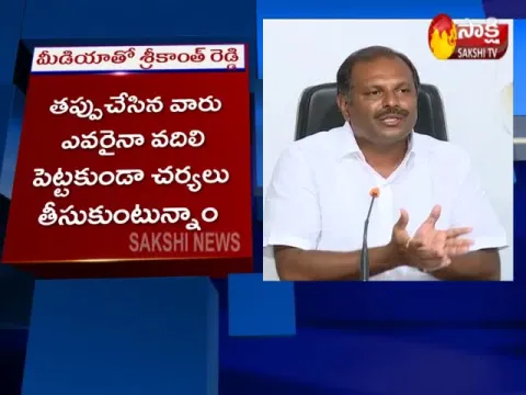  - Sakshi