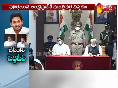 AP New Cabinet Ministers Take Oath At Raj Bhavan
