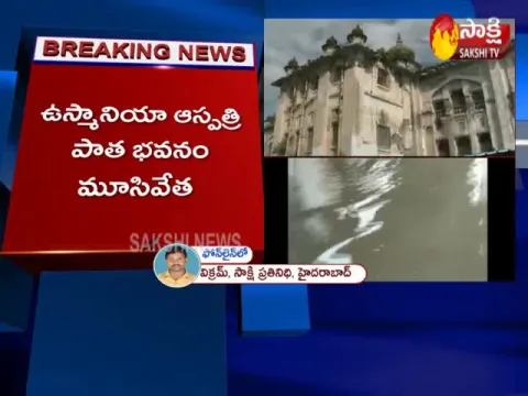 Osmania Hospital Old Building Closed
