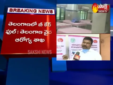  - Sakshi