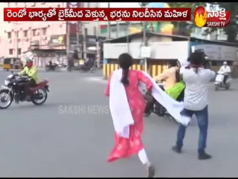 Married Woman Strike In Tirupati