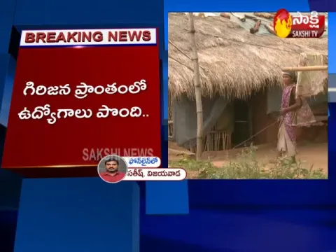  - Sakshi