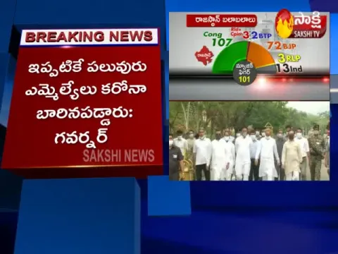  - Sakshi