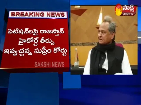  - Sakshi