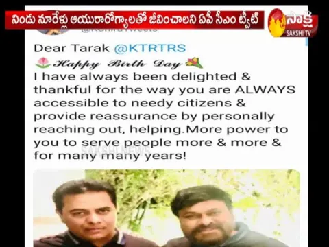  - Sakshi