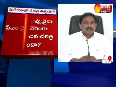  - Sakshi