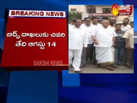  - Sakshi