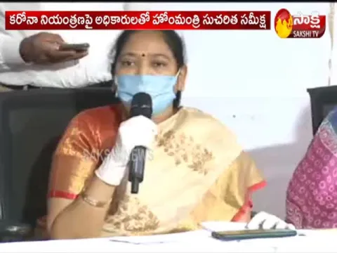 Home Minister Mekathoti Sucharitha Review Meeting on Coronavirus