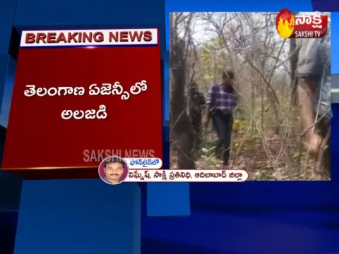 High Alert In Telangana Agency Area