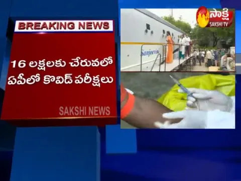 Covid-19 Tests In Andhra Pradesh Reaches To 16 Lakhs