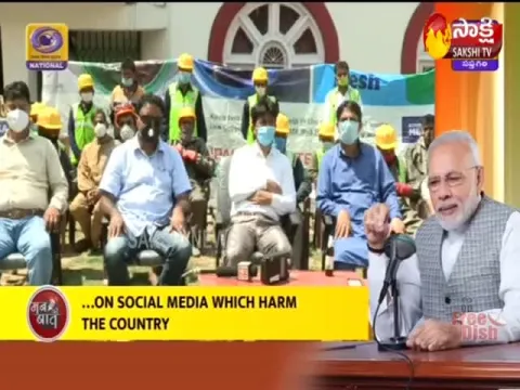 Modi Mann Ki Baat On Coronavirus