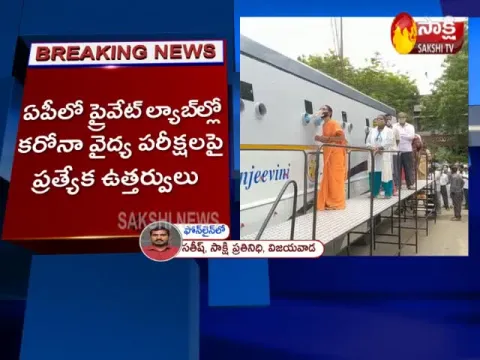 AP Government Directives On Coronavirus
