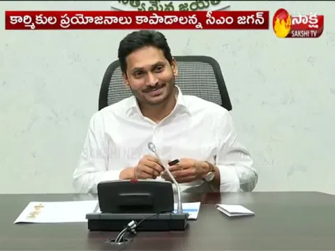 AP CM YS Jagan Review Meeting On FRBM Limit Increase Guidelines